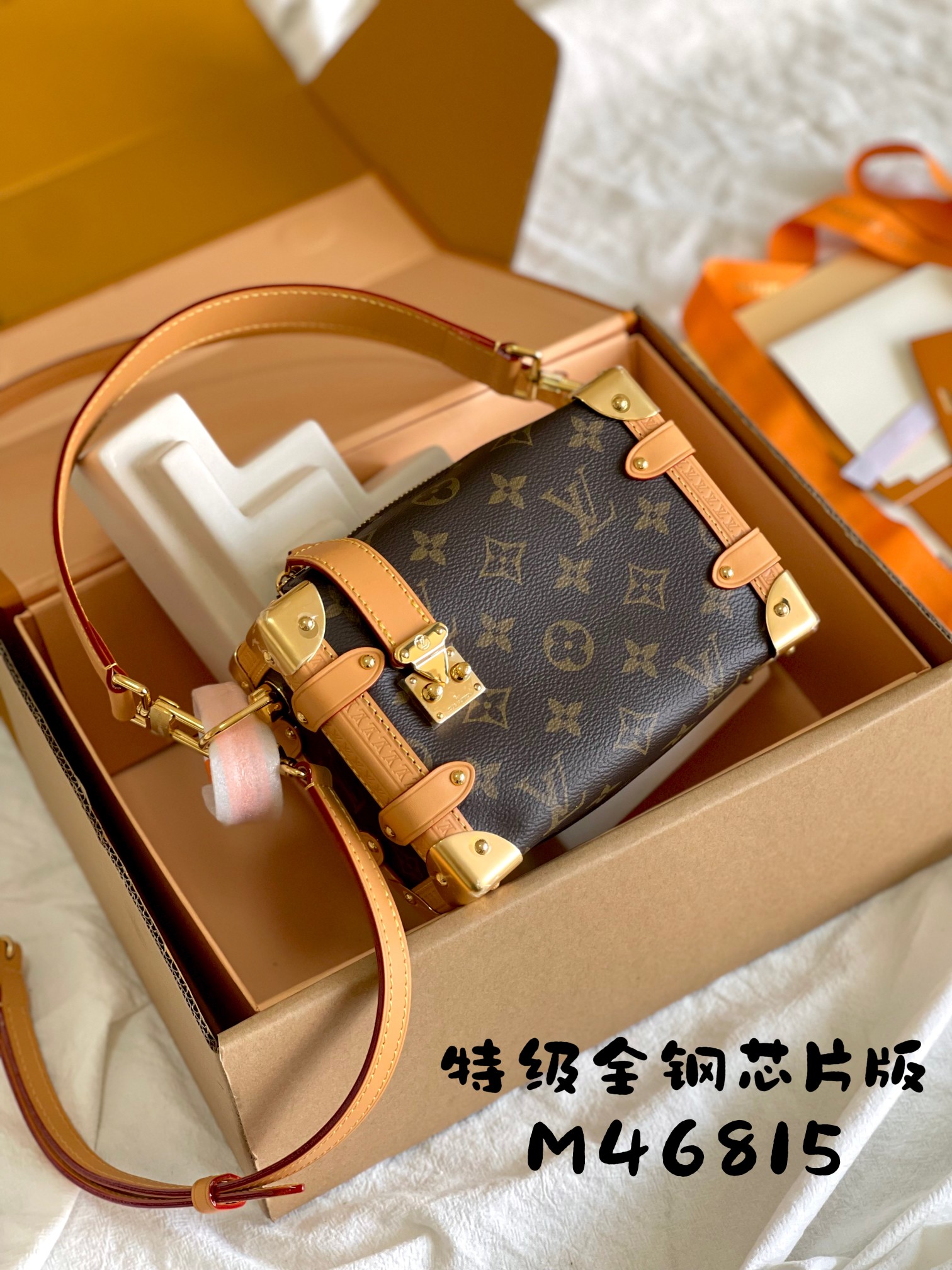 LV Box Bags